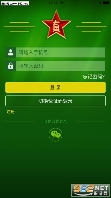 �ϱ�����app��ͼ1