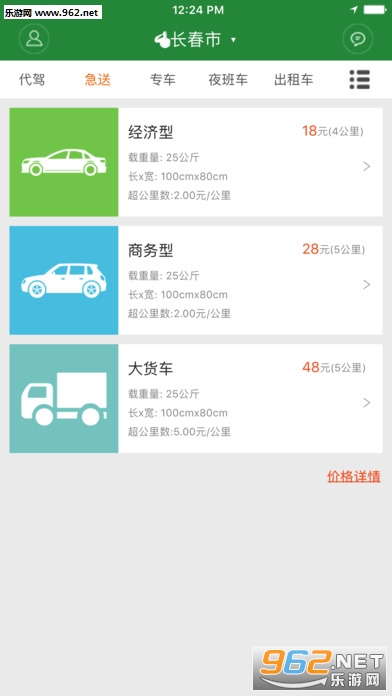 �ϱ�����app��ͼ2