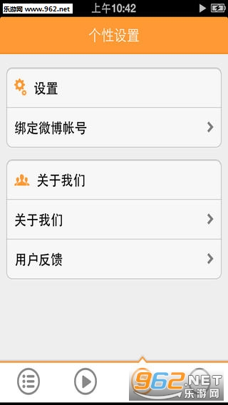 ���u����(����������app��׿��)��ͼ1