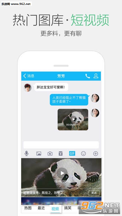 QQ��Ϣ��ǿ(qq����������ǿ��)v0.1.2��ͼ0