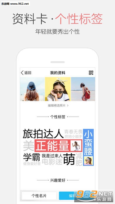 QQ��Ϣ��ǿ(qq����������ǿ��)v0.1.2��ͼ1