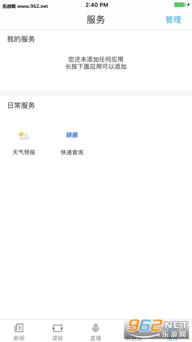 ���ϼ���(�ٷ�APP)ios��v1.3.1��ͼ0