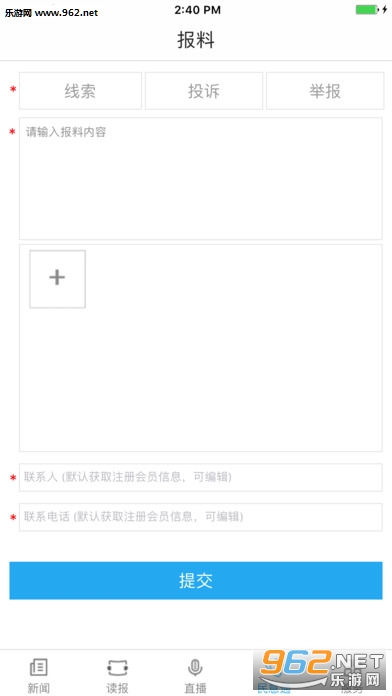���ϼ���(�ٷ�APP)ios��v1.3.1��ͼ1