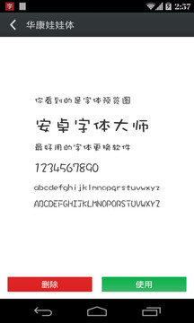 ǧ����������app��ͼ2