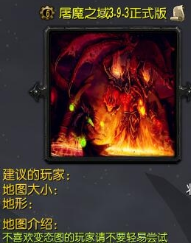��ħ֮��3.9.3��ʽ�� ������Ӣ������