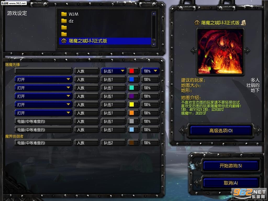 屠魔之域3.9.3正式版 附隐藏英雄密码截图0