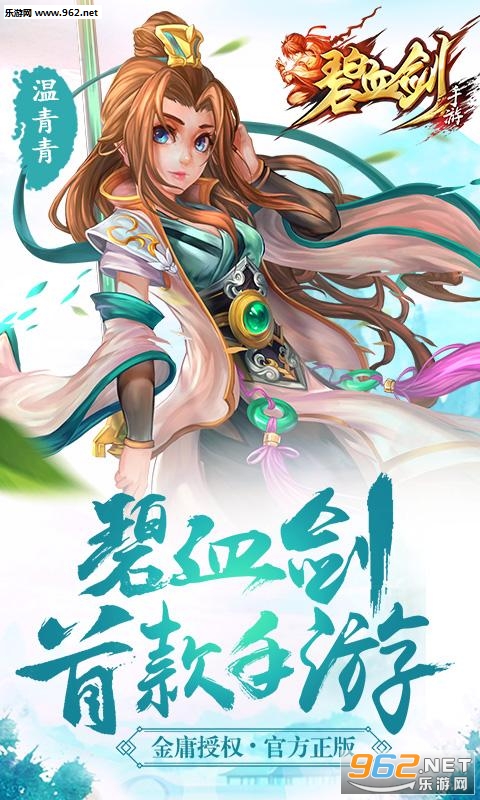 ��Ѫ���ٷ���ʽ���ͼ0