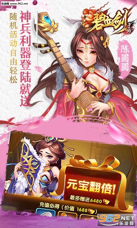 ��Ѫ���ٷ���ʽ���ͼ3