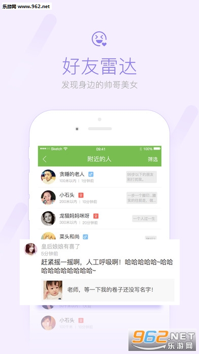 ���ݲ�����ֻ��ͻ���v3.1.1��ͼ1