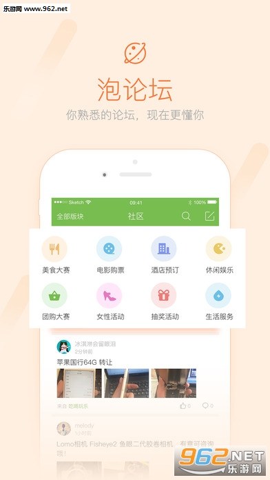 ���ݲ�����ֻ��ͻ���v3.1.1��ͼ2