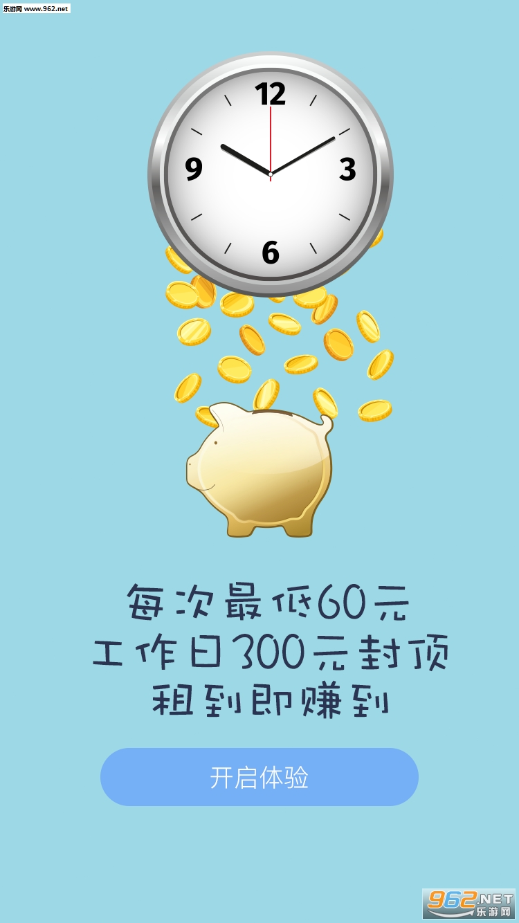 �ҳ۹�������appv1.0��ͼ1