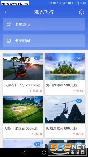 ��������appv1.0.3��ͼ1