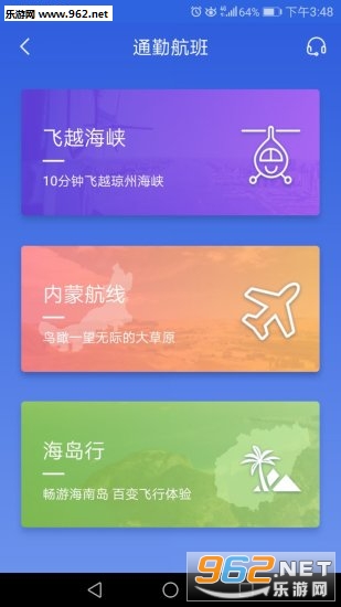 ��������appv1.0.3��ͼ2