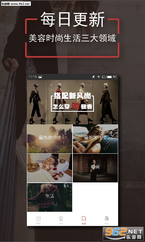 ʱ�п챨appv2.3.0��ͼ1