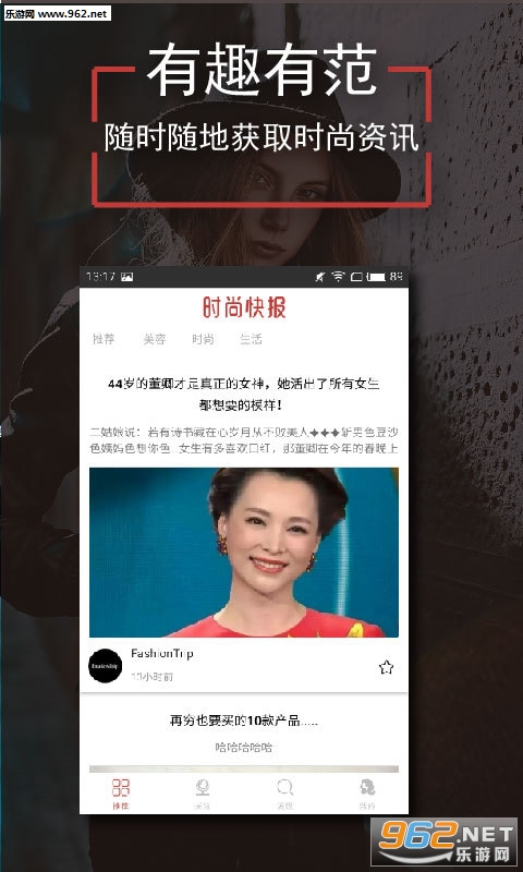 ʱ�п챨appv2.3.0��ͼ2