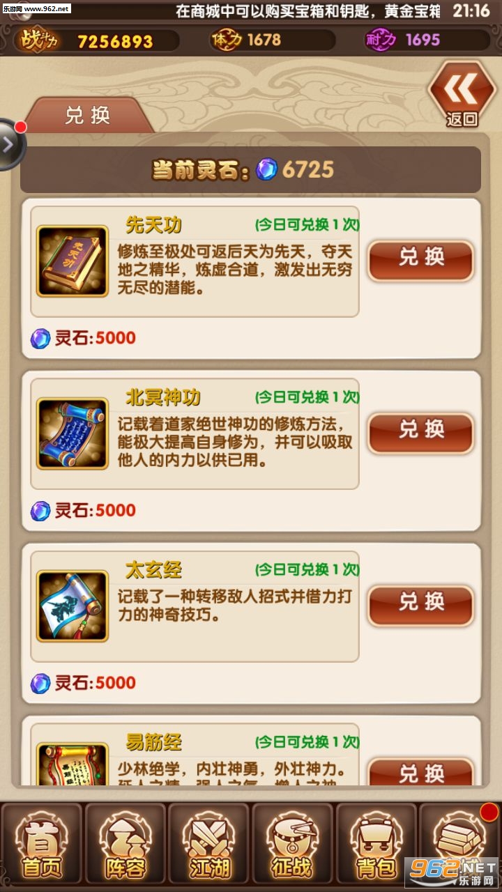 �Ž���ʦonline��̬��v1.0��ͼ2