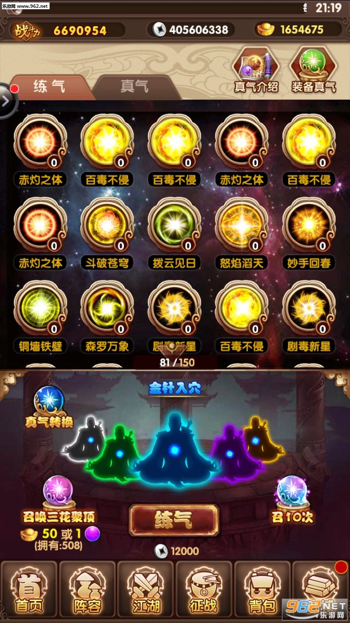 �Ž���ʦonline��̬��v1.0��ͼ3