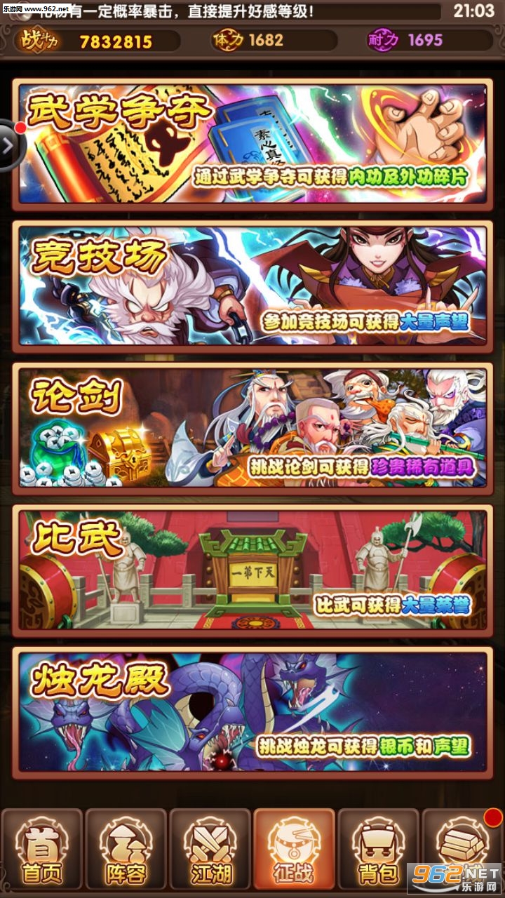 �Ž���ʦonline��̬��v1.0��ͼ1