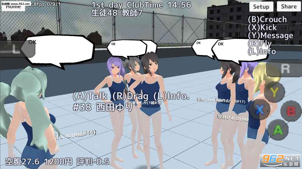 SchoolGirls Simulator(ѧУŮ��ģ����������)��ͼ1