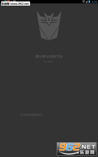 QQ��������(qq�����������������ȡapp)v1.9��ͼ0