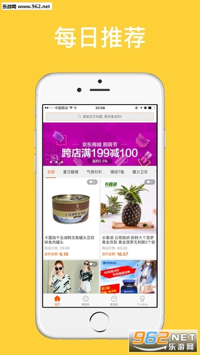 ���݄�appv3.5.3��ͼ0