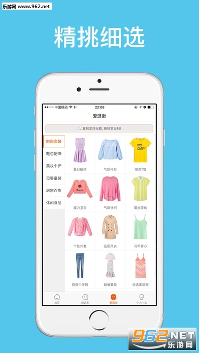 ���݄�appv3.5.3��ͼ1