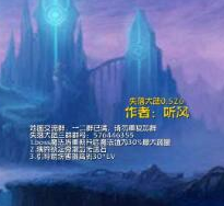 ħ�޵�ͼʧ���½0.546��ʽ�� ������Ӣ�۹���