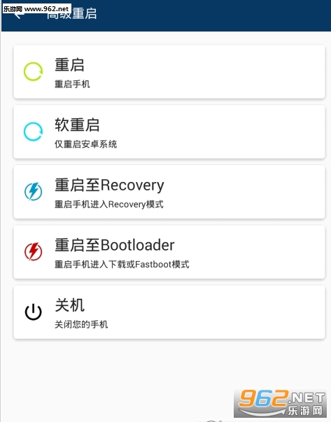 Root ToolCase���湤�ߺ���appv1.14.8 ���°��ͼ0