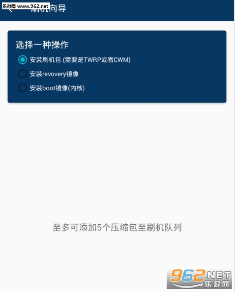 Root ToolCase���湤�ߺ���appv1.14.8 ���°��ͼ1
