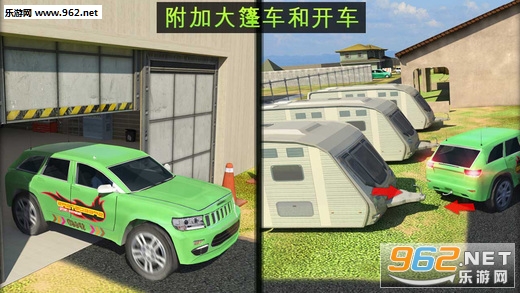 Camper Van Truck Simulator: Cruiser Car Trailer 3D(�ļ�¶Ӫ���ᳵģ�������İ�)v1.2��ͼ2