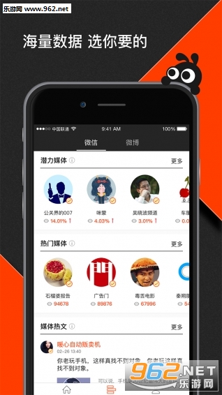 С��΢ͷ��app��ͼ0