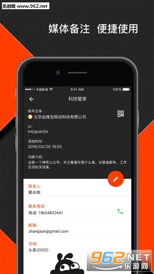 С��΢ͷ��app��ͼ1