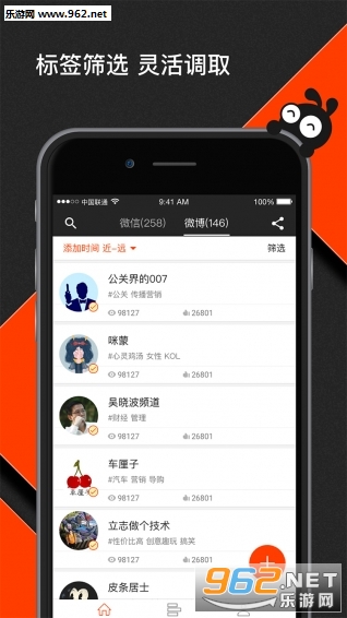 С��΢ͷ��app��ͼ3