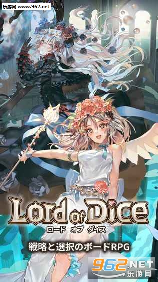 Lord of Dice�ٷ���v1.1.27��ͼ0