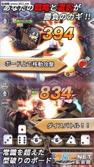 Lord of Dice�ٷ���v1.1.27��ͼ2