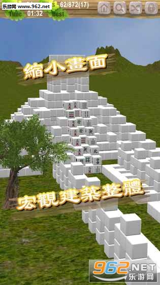Mahjong Empires(�錢������ΰ����һשһ�������ְ�׿��)v1.0��ͼ2