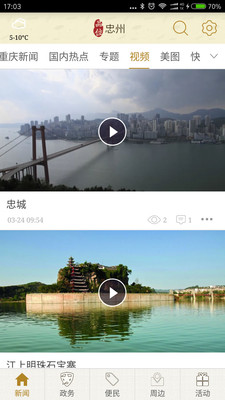 Ʒλ����app��׿��v2.0.8��ͼ1