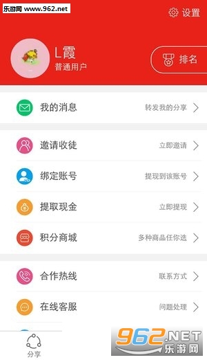 ���������ֻ�appv1.0.1��ͼ0