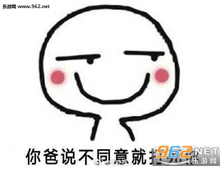 ���趼�����ϵ����˾ͱ�ޱ����ϵ�н�ͼ0