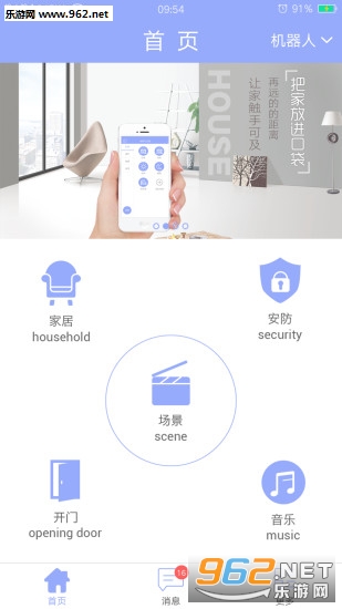 ����Ů�����ܼҾ�v3.1.1��ͼ1