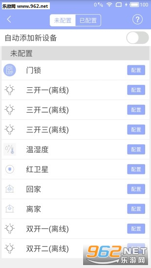 ����Ů�����ܼҾ�v3.1.1��ͼ2