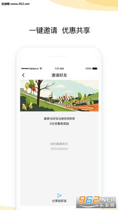 �������������г齱��v1.0.0��ͼ2