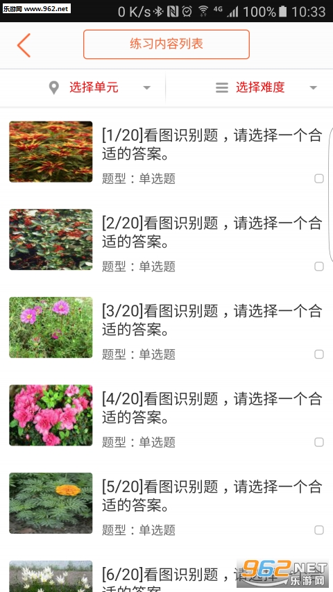 ֲ��ʶ������v0.2.1��ͼ2