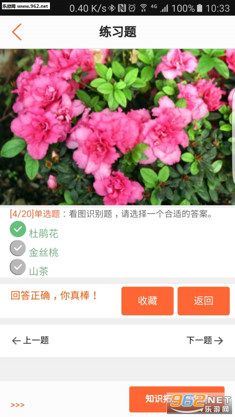 ֲ��ʶ������v0.2.1��ͼ3
