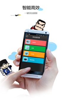 ����������app1.2.6��ͼ3