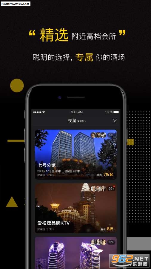 ҹ��app��ͼ0