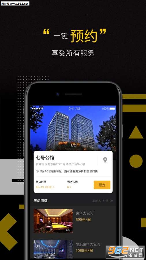 ҹ��app��ͼ1