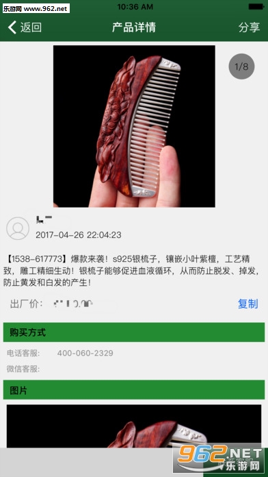 ���ɰ�appv0.4.7��ͼ0