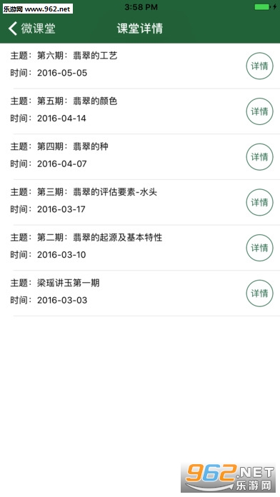 ���ɰ�appv0.4.7��ͼ2
