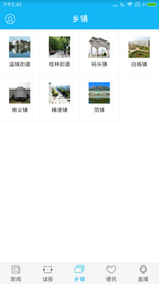 ��������ֻ���ͻ���v4.0.1��ͼ1